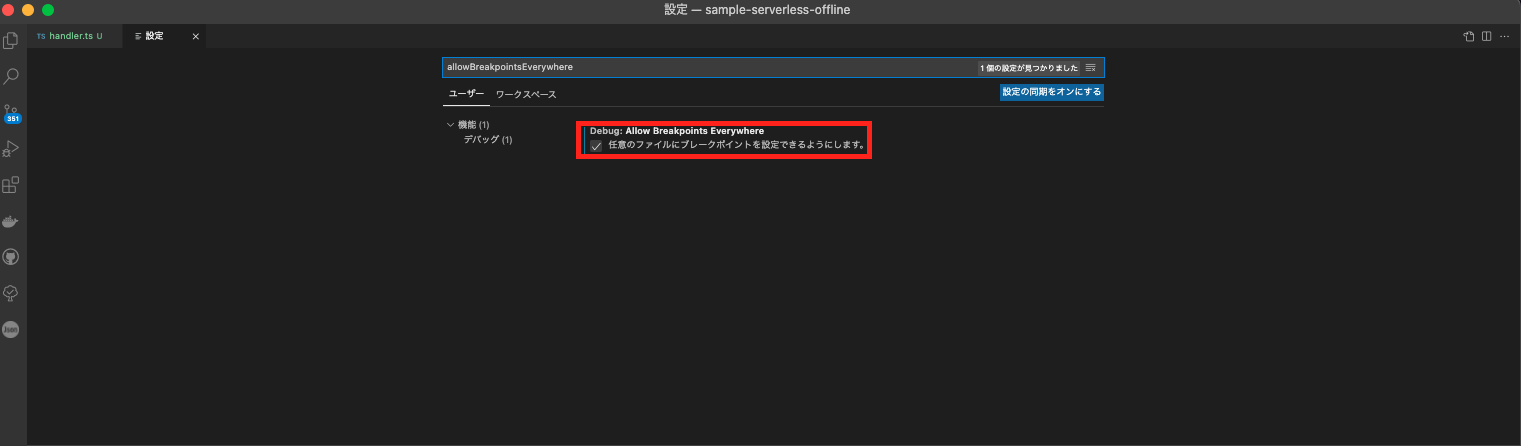 スクリーンショット 2021-08-06 20.51.31.png
