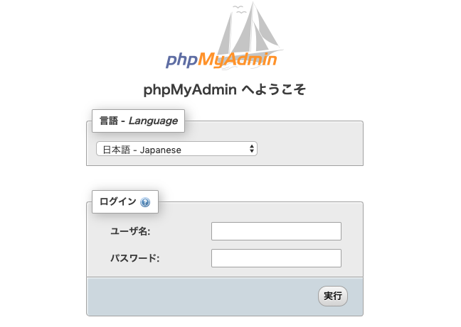 phpmyadmin nginx mariadb phpmyadmin nginx mariadb