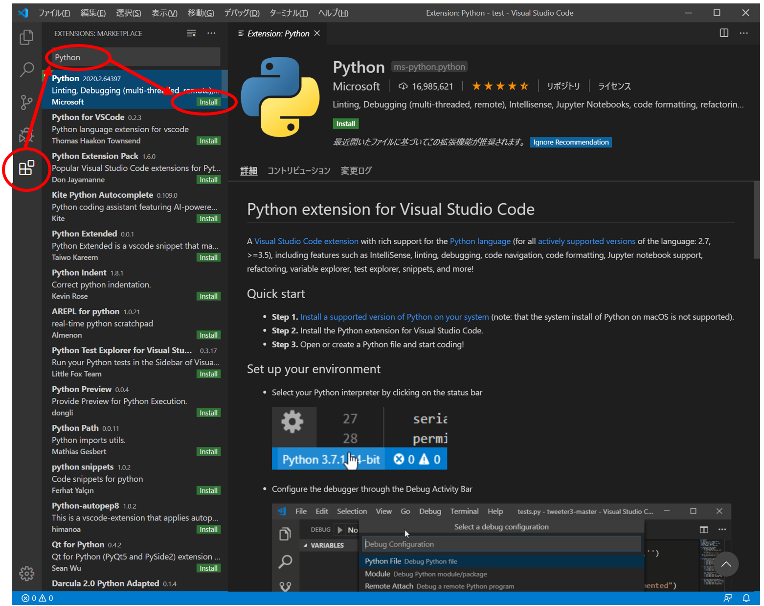 Open Visual Studio Code From Terminal Linux