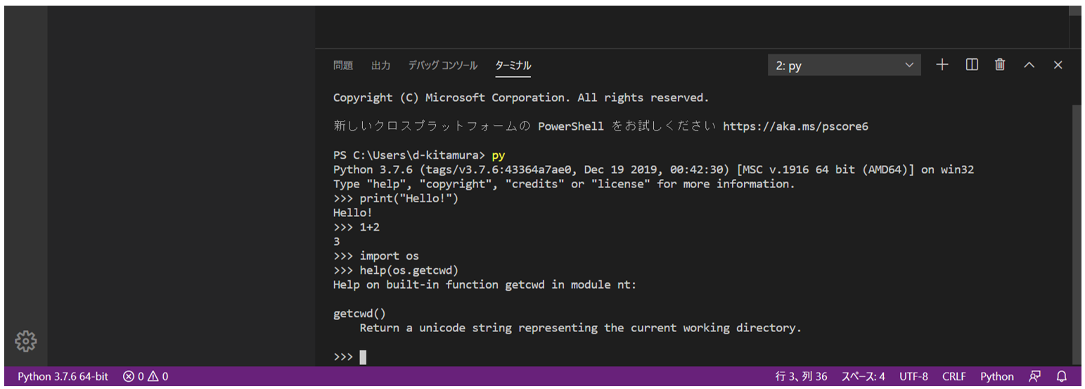 visual studio code python create virtual environment