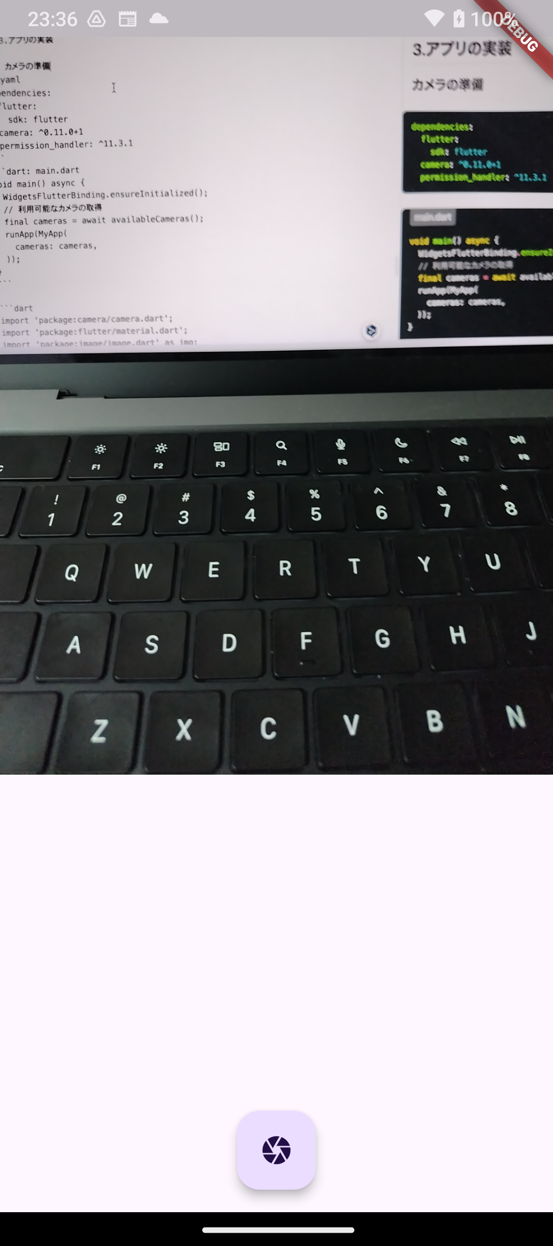 スマホのカメラで料理のカロリーを計算するアプリをサクっと作ってみた【Amplify,Bedrock,Flutter】 AWS - Qiita