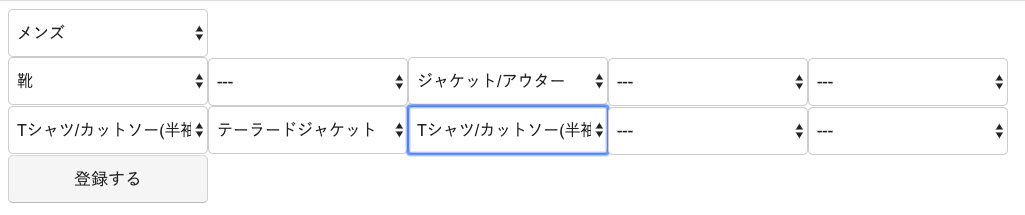 スクリーンショット 2020-03-14 1.20.02.png