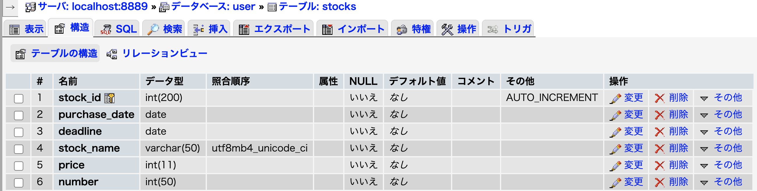 スクリーンショット 2020-12-13 21.52.36.png