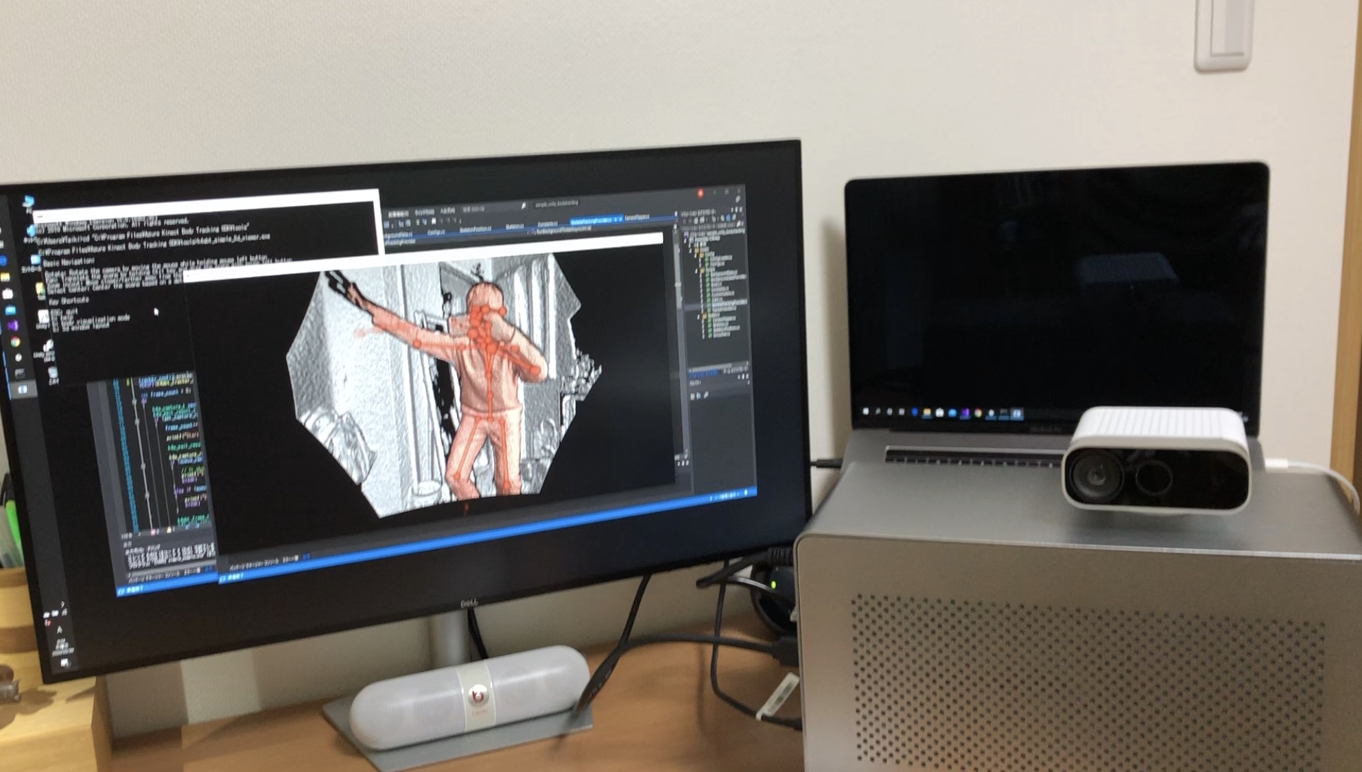 Kinect感應控制器被破解應用於mac和window平台 教育人の科技生活 痞客邦