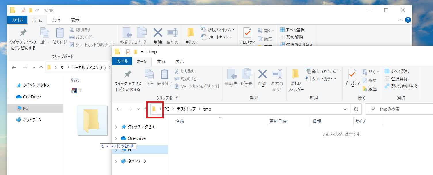 Windows + Rキーで作業効率UP 初心者 - Qiita