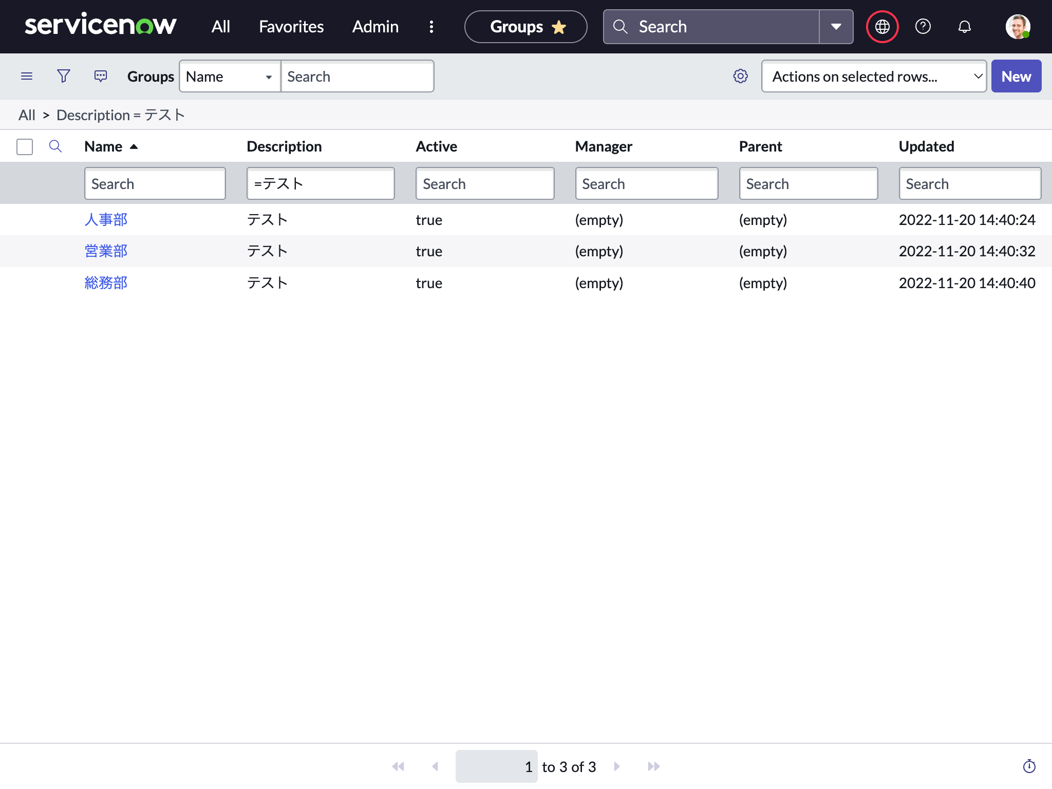 Servicenow scratchpad rightpurple