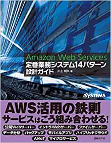 IT技術書（一冊 850 円） 社会人デビューから1年6ヶ月の間に読み漁った技術書20冊をまとめ