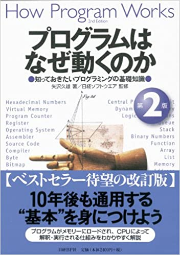 IT技術書（一冊 850 円） 社会人デビューから1年6ヶ月の間に読み漁った技術書20冊をまとめ
