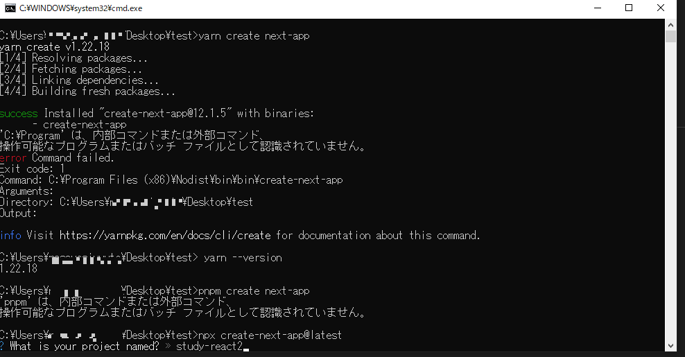 スクリーンショット 2022-04-25 203334.png