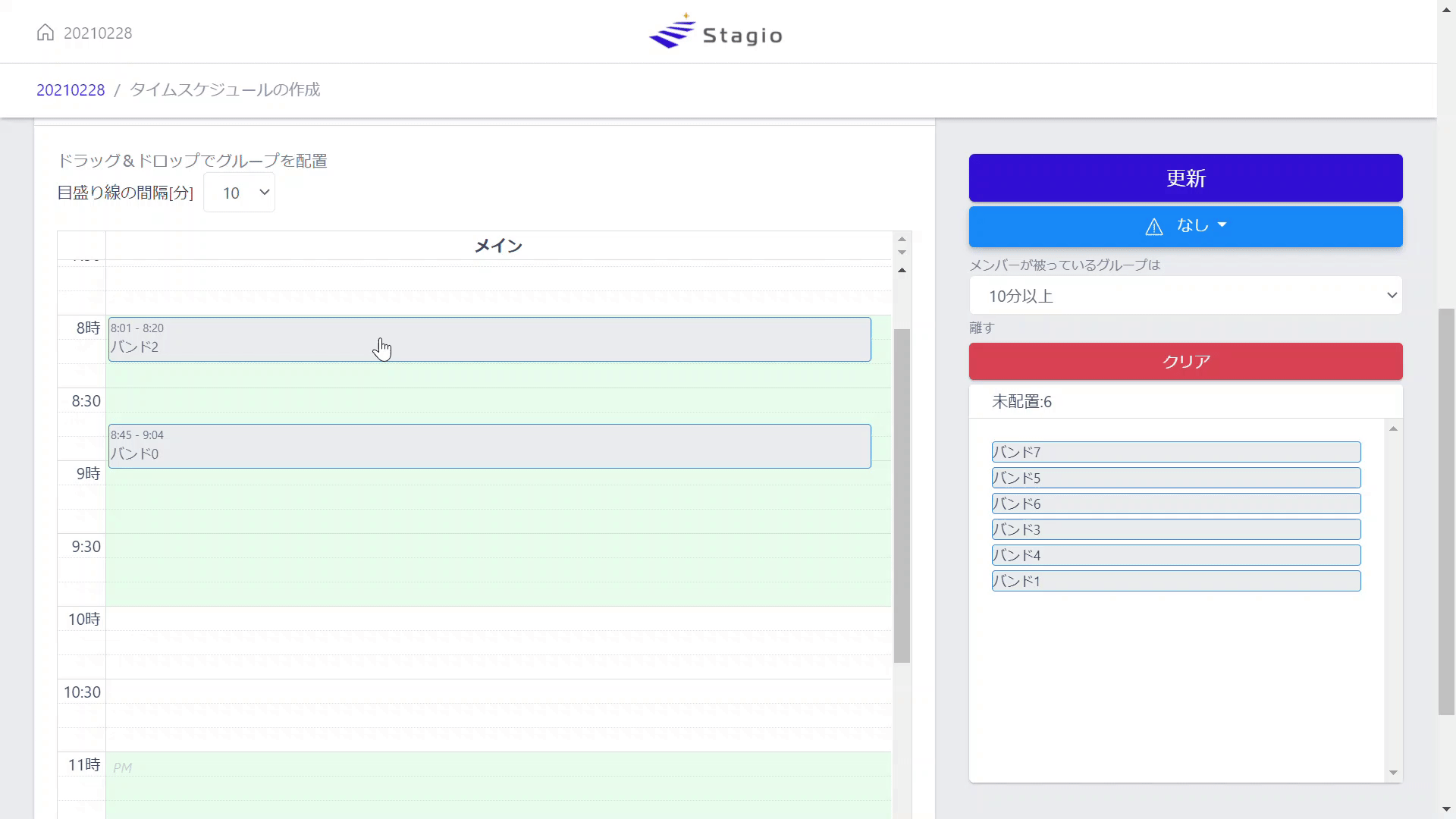 個人開発 ライブのタイムスケジュールを自動作成するサービスを作りました Qiita
