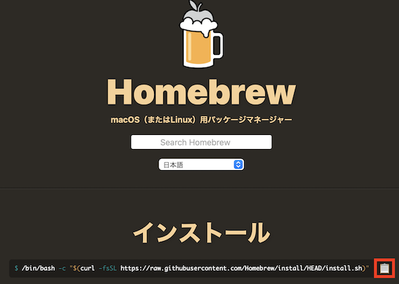 M1 Pro Max対応 M1 Mac環境構築ベストプラクティス Qiita