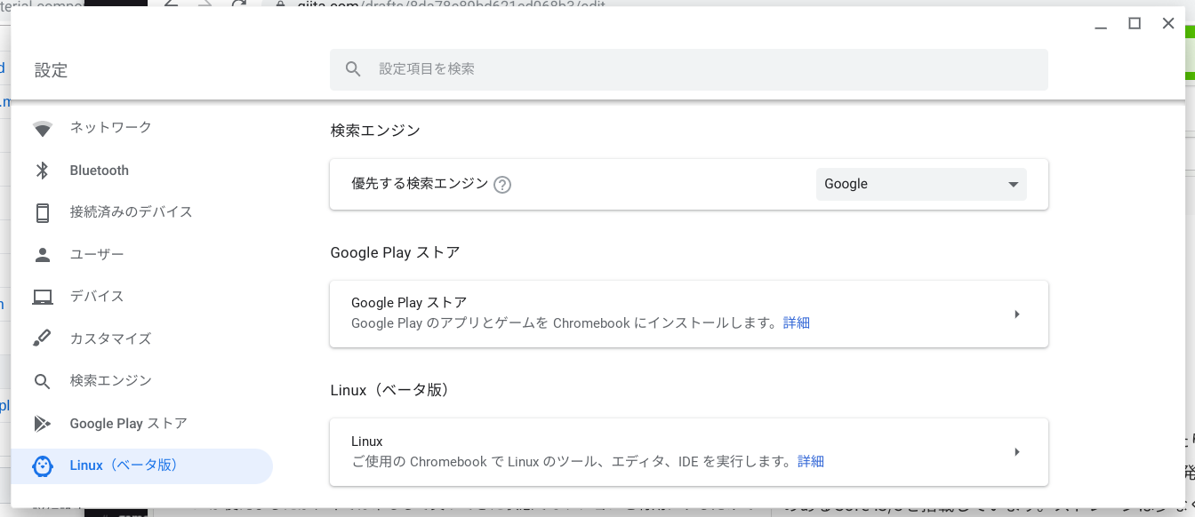 Screenshot 2019-11-27 at 22.39.38.png