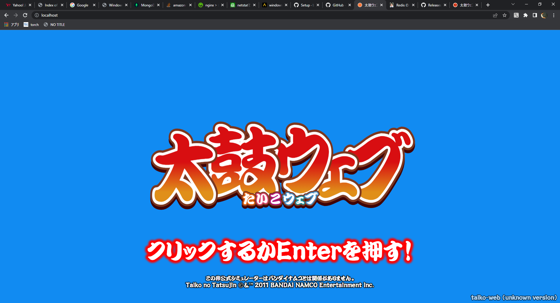 太鼓 の 達人 web