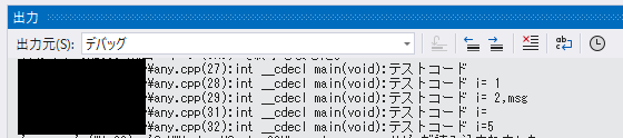 OutputDebugString 可変数で出力 メモ #VC++ - Qiita