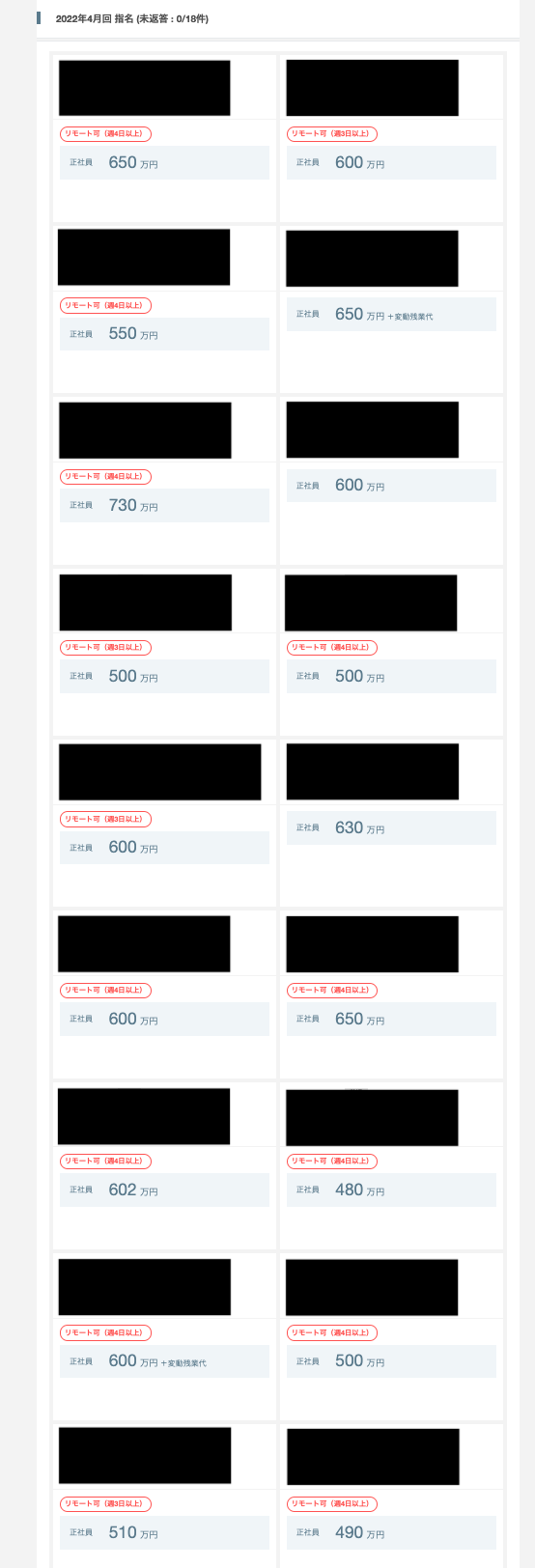 スクリーンショット 2022-05-14 15.33.06.png