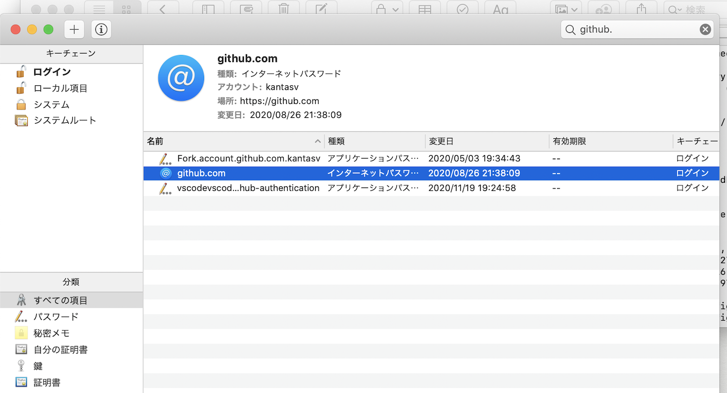 スクリーンショット 2020-12-26 22.26.07.png