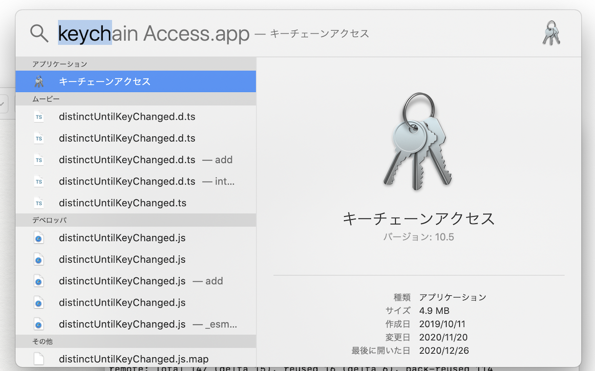 スクリーンショット 2020-12-26 22.24.31.png