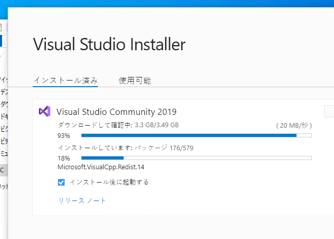 Visual Studio 2019