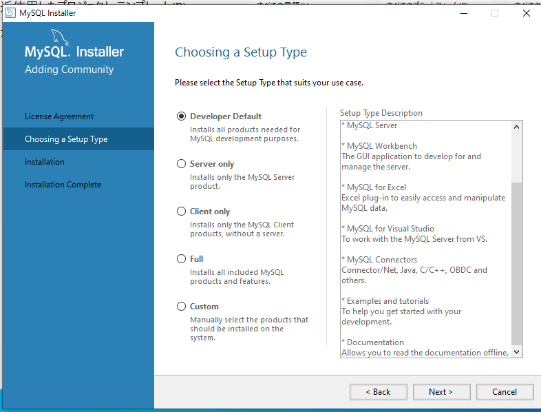 Как подключить mysql к visual studio 2019