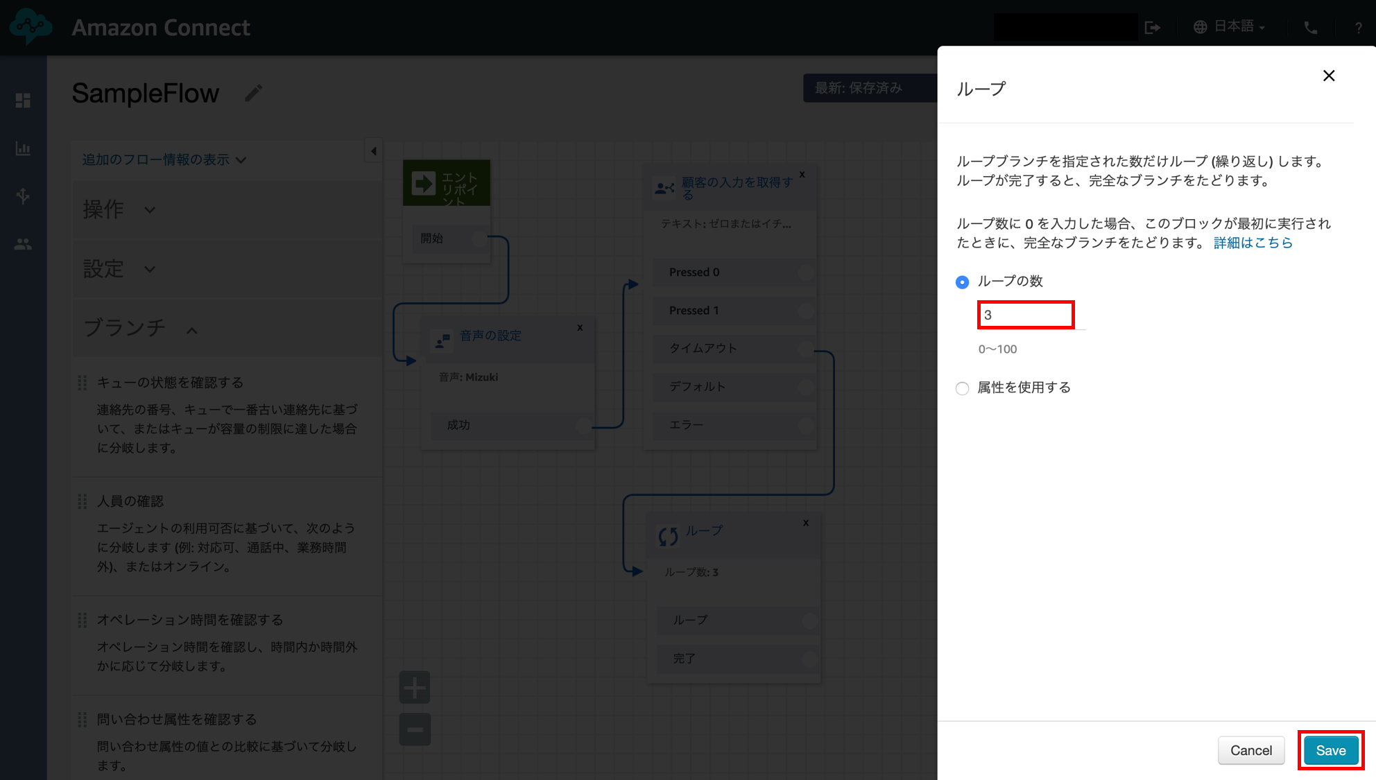 図10.png