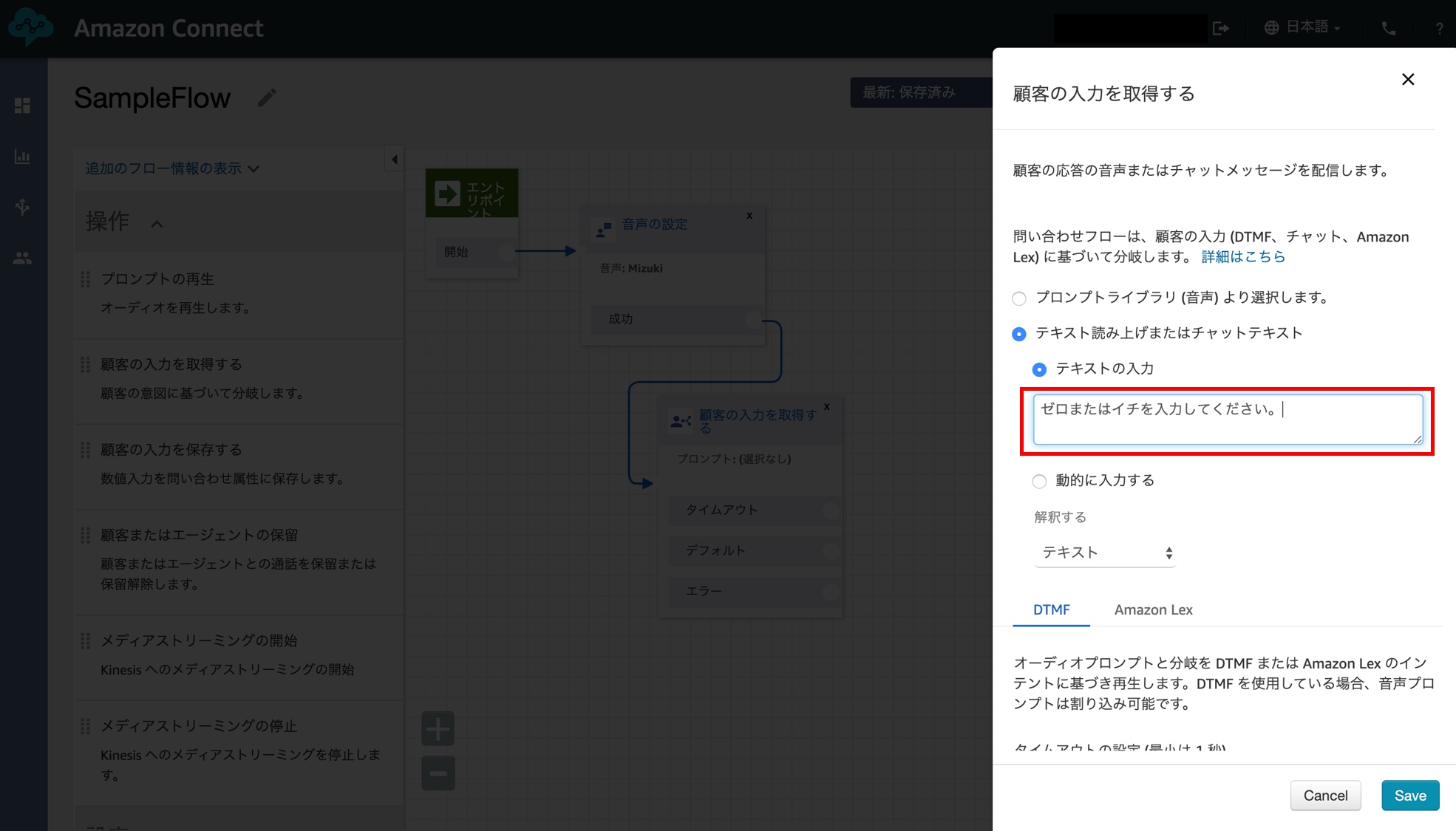 図7.png