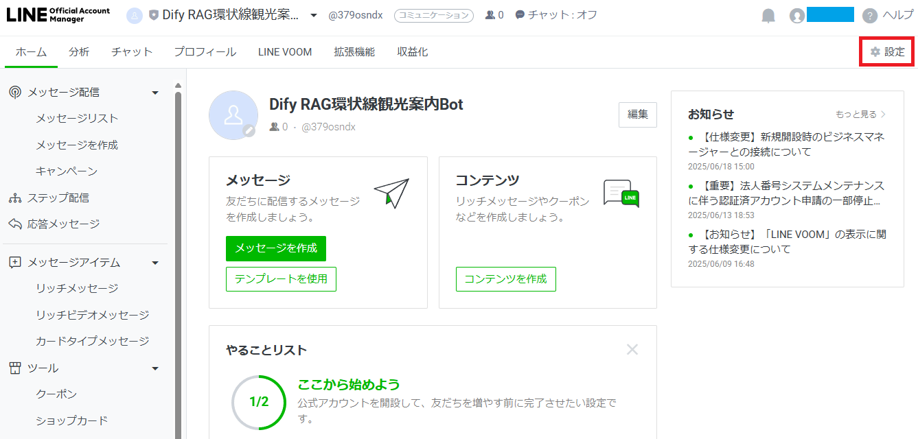 合馬公式アカウント1 合馬公式アカウント1様専用ページ - メルカリ