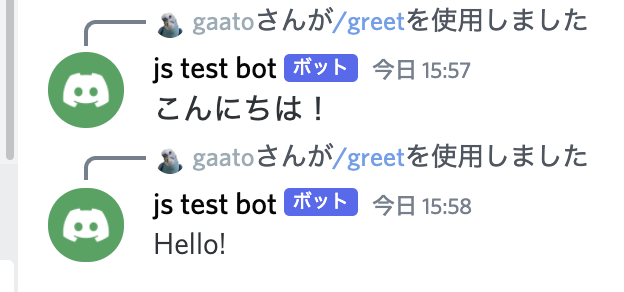 Qiitaの図