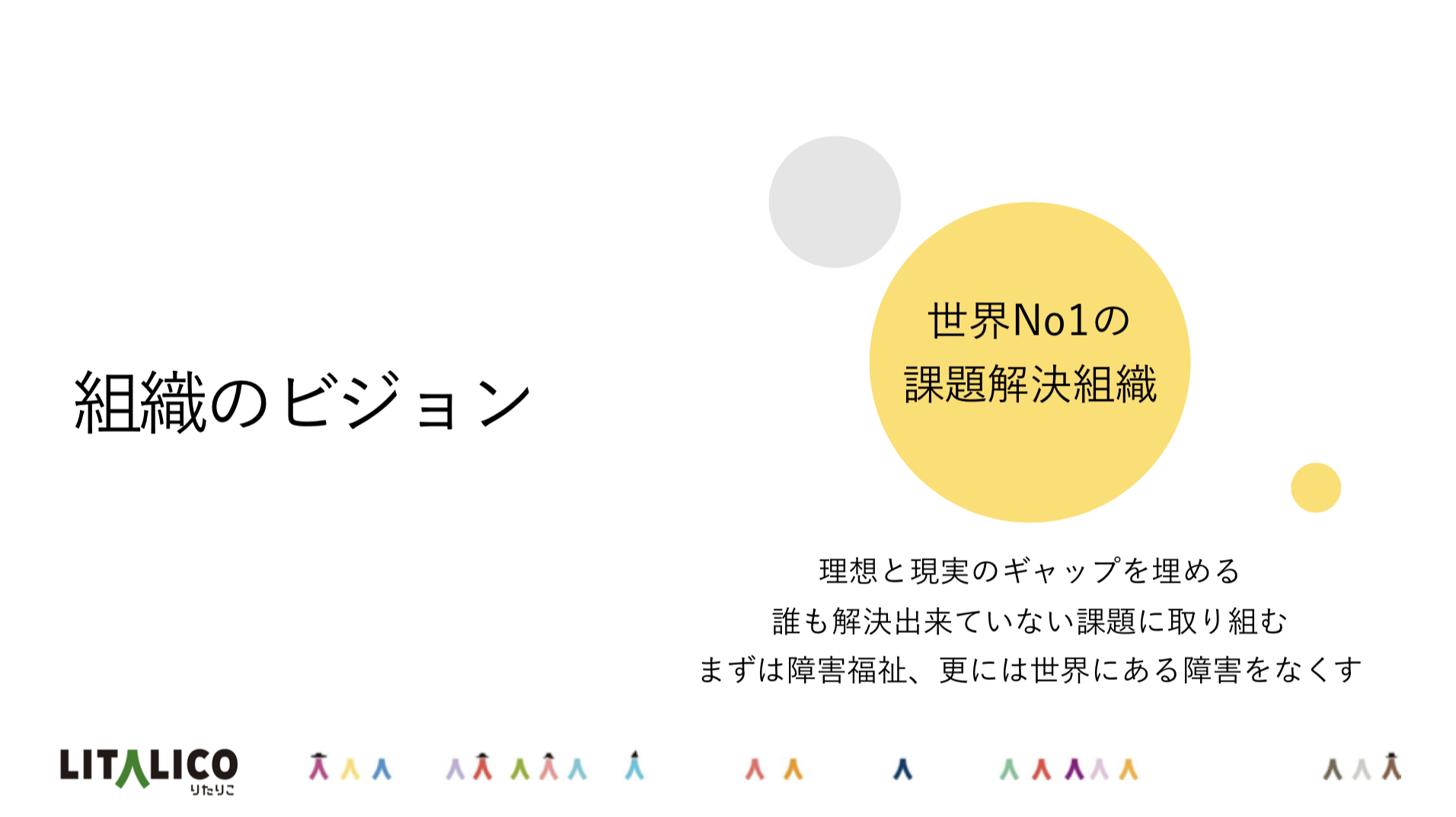 スクリーンショット 2019-12-20 13.31.51.png
