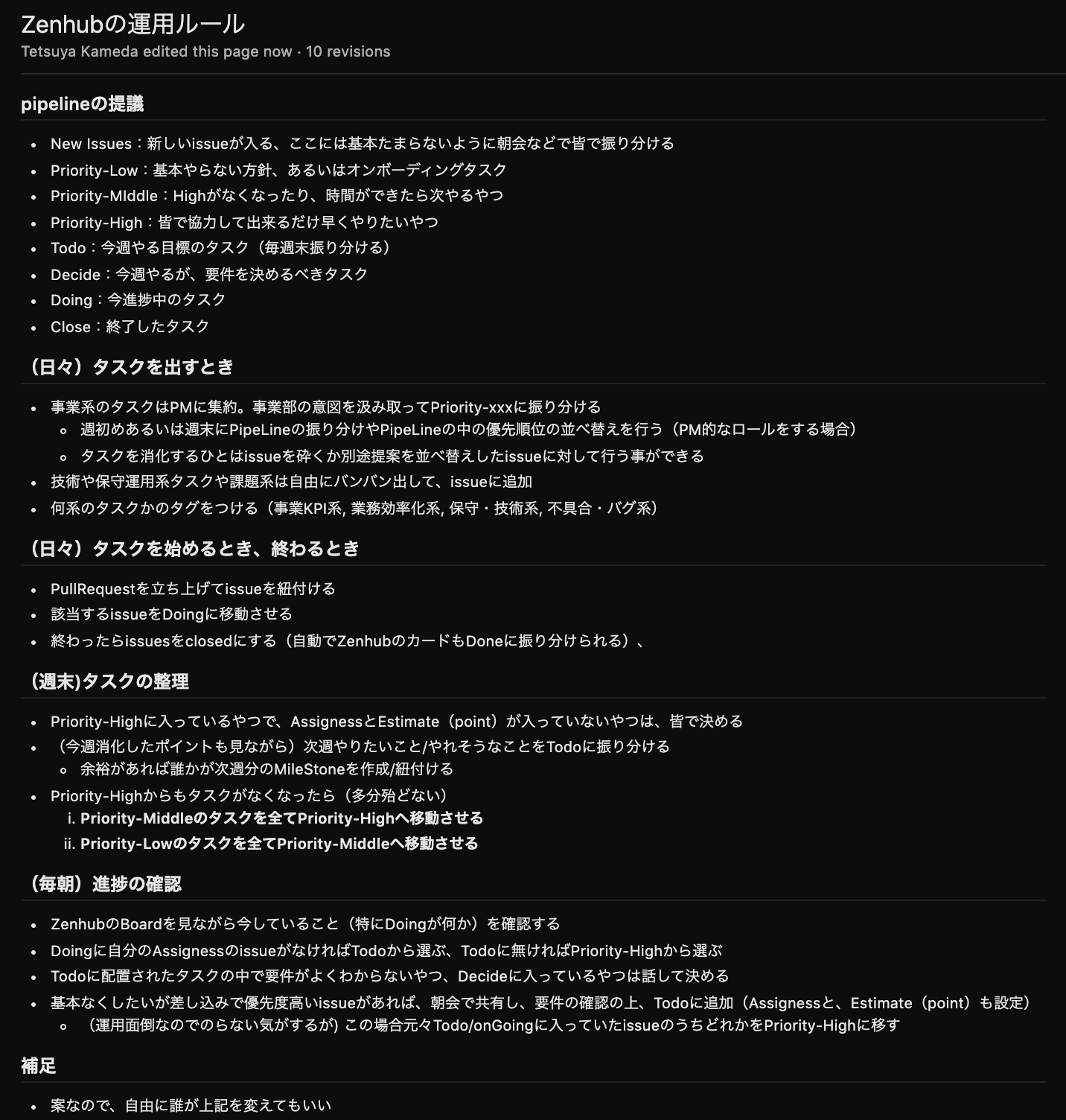 スクリーンショット 2019-12-05 11.04.17.png