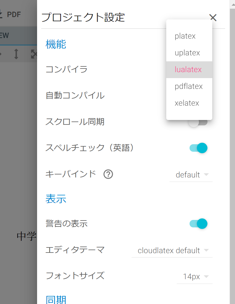 スクリーンショット 2022-04-01 201852.png