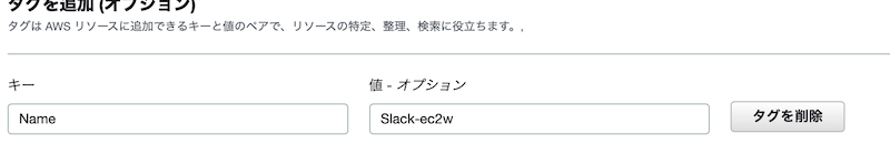スクリーンショット 2021-07-11 18.25.57.png