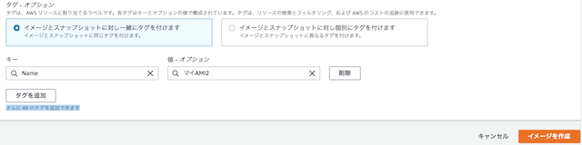 スクリーンショット 2021-07-07 23.56.19.png