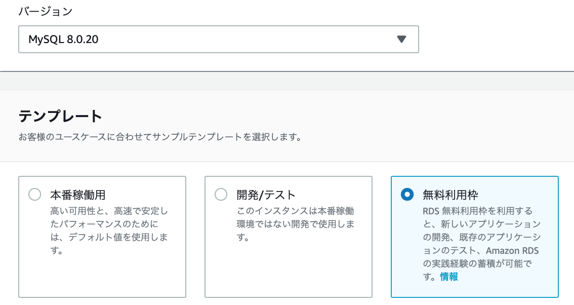 スクリーンショット 2021-07-01 16.49.50.png