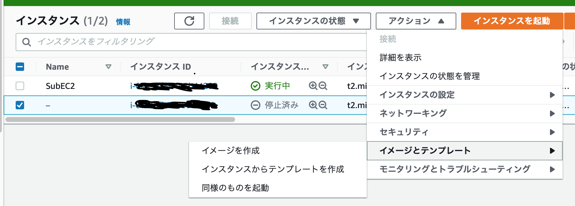 スクリーンショット 2021-06-13 19.34.50.png