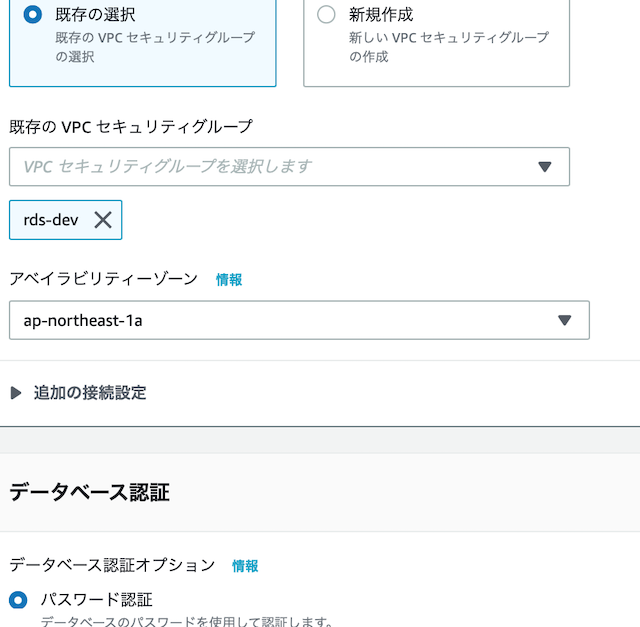 スクリーンショット 2021-07-01 17.33.48.png