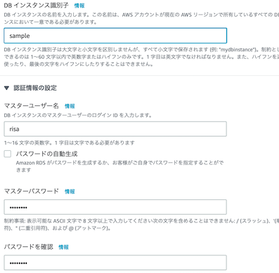 スクリーンショット 2021-07-01 17.47.50.png
