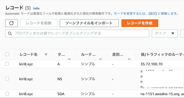 スクリーンショット 2021-06-16 23.00.55.png