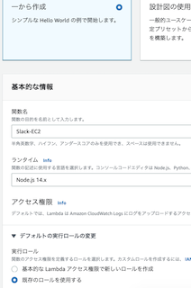 スクリーンショット 2021-07-11 10.59.08.png