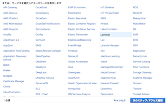 スクリーンショット 2021-07-11 17.51.13.png