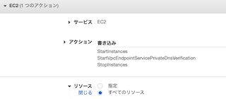 スクリーンショット 2021-07-11 18.17.59.png