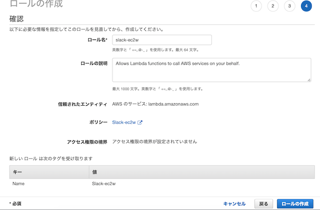 スクリーンショット 2021-07-11 18.36.46.png