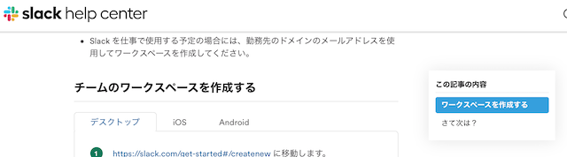 スクリーンショット 2021-07-11 17.43.28.png