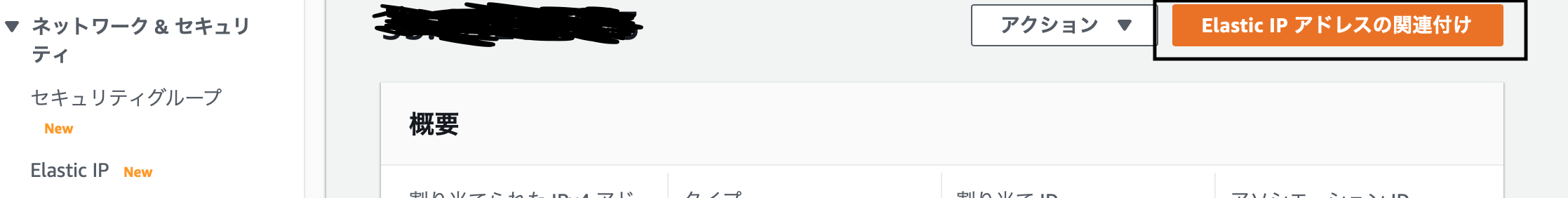 スクリーンショット 2021-06-12 16.04.46.png