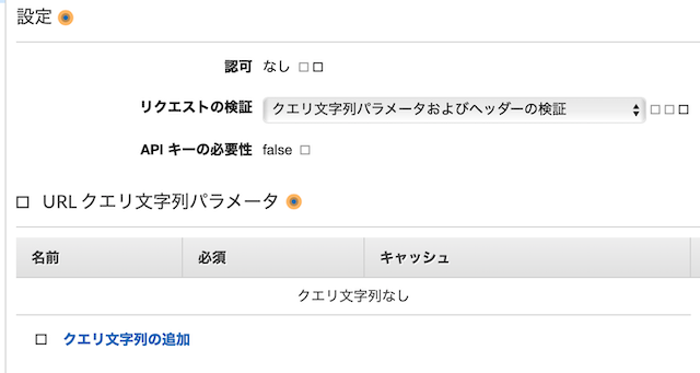 スクリーンショット 2021-07-11 11.52.14.png