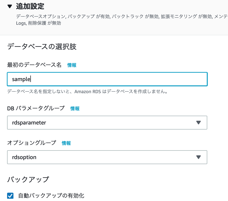 スクリーンショット 2021-07-01 17.55.56.png