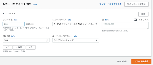 スクリーンショット 2021-06-16 22.56.56.png