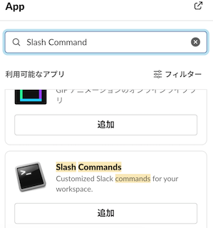 スクリーンショット 2021-07-11 12.04.44.png