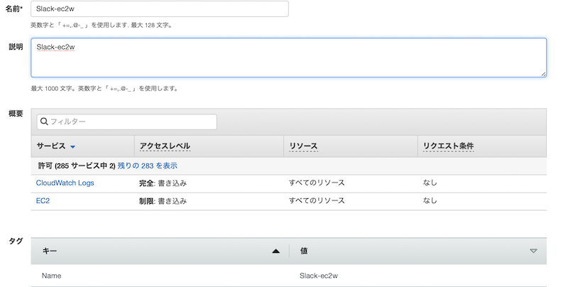 スクリーンショット 2021-07-11 18.28.13.png