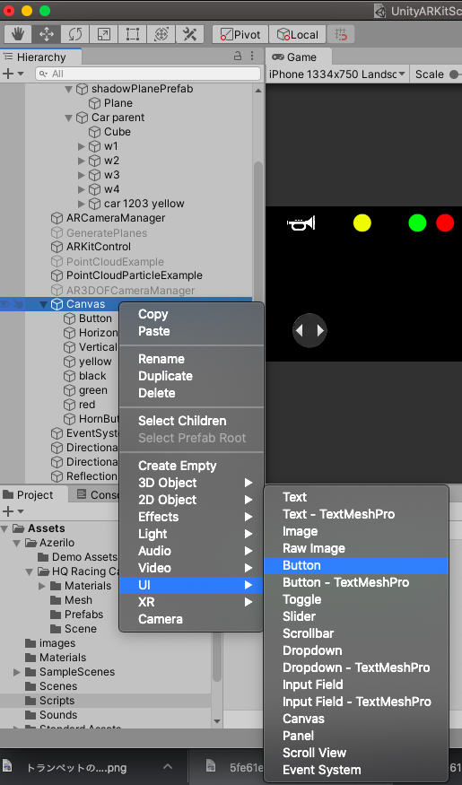 スクリーンショット 2020-07-04 18.12.01.png