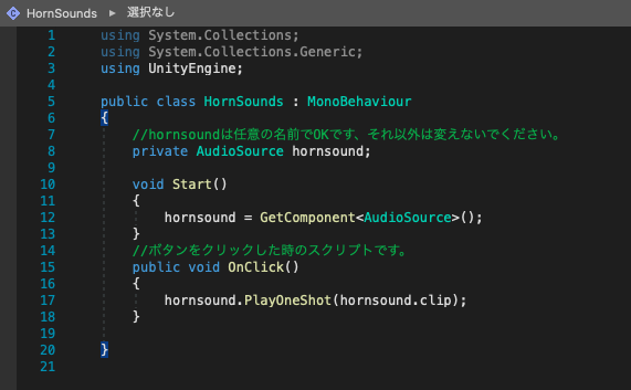 スクリーンショット 2020-07-04 19.04.35.png